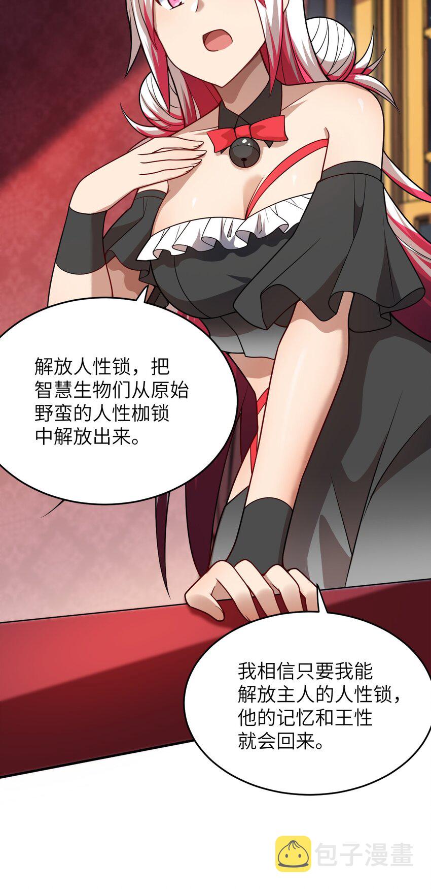 082 你不是一个人19