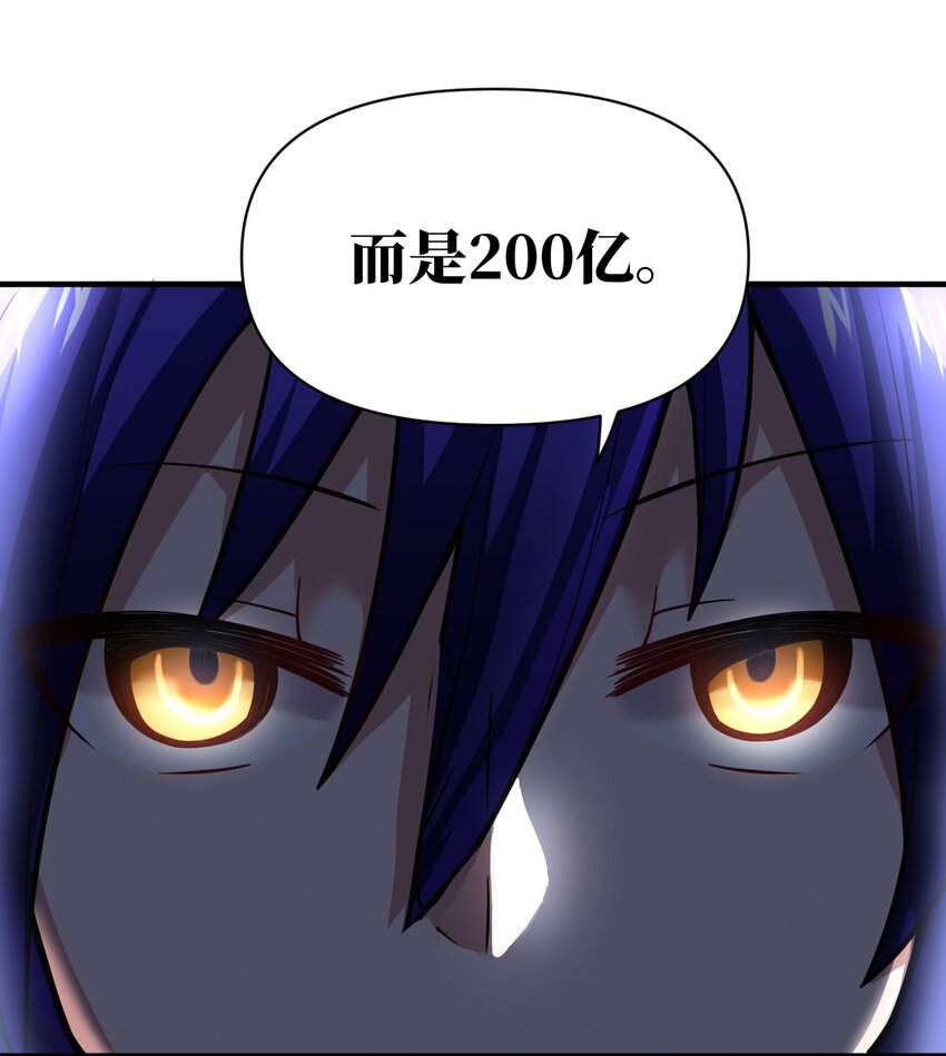013 城主府的主人31