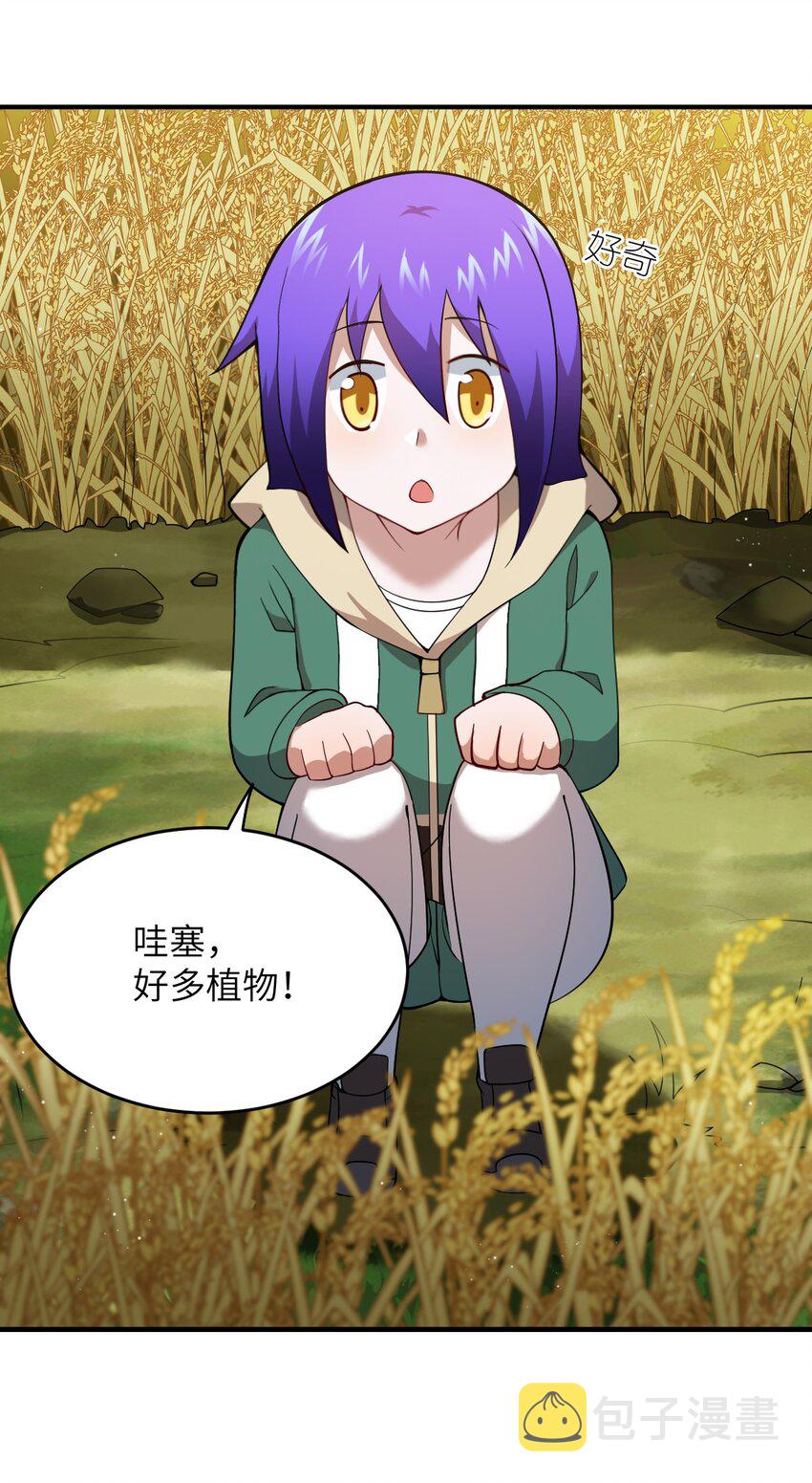 086 月姐三迁31