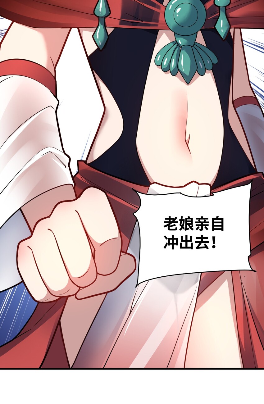 030 突如其来的背叛20