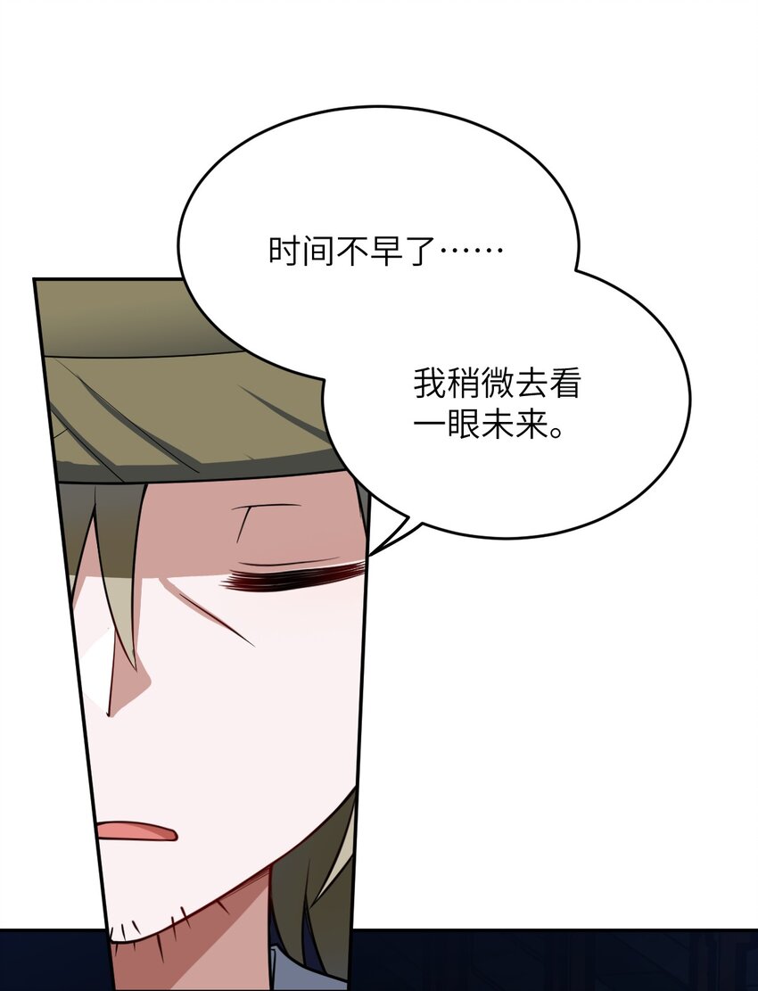 101 以观未来39