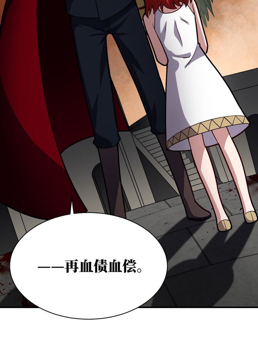 049 红鸦41