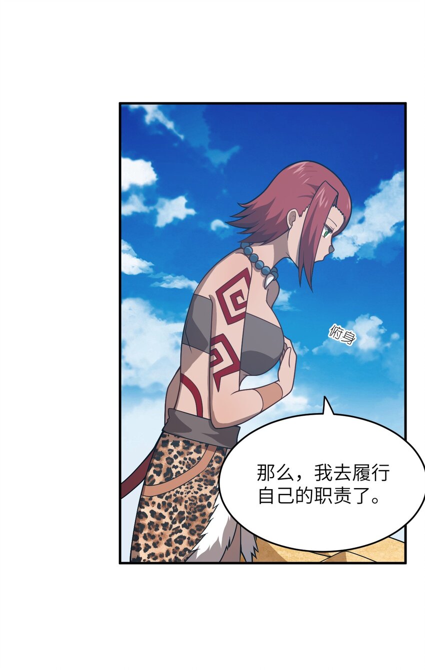 077 死后，直至永恒25