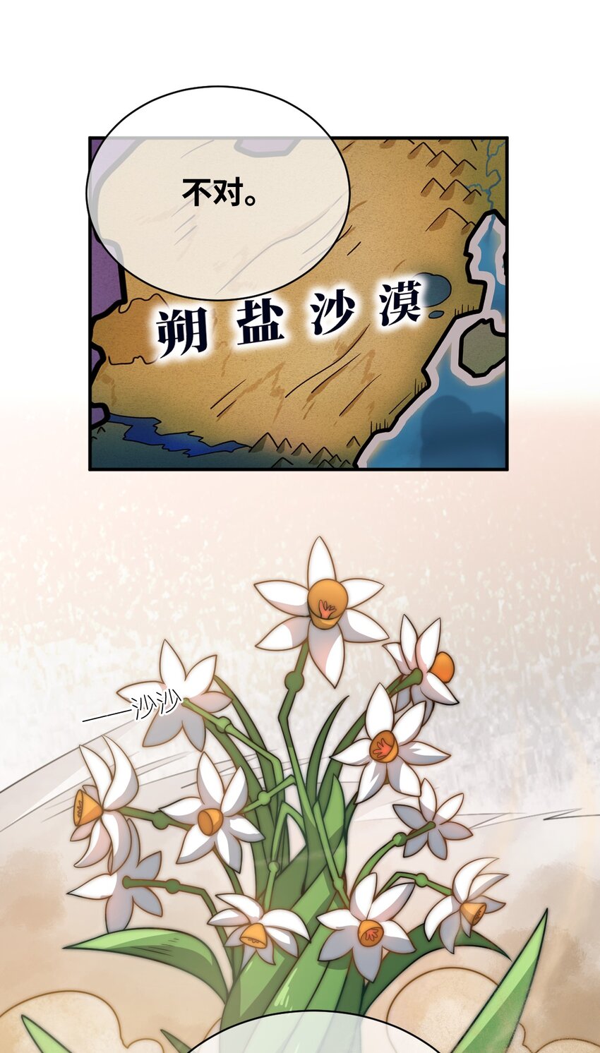 061 人化病毒49
