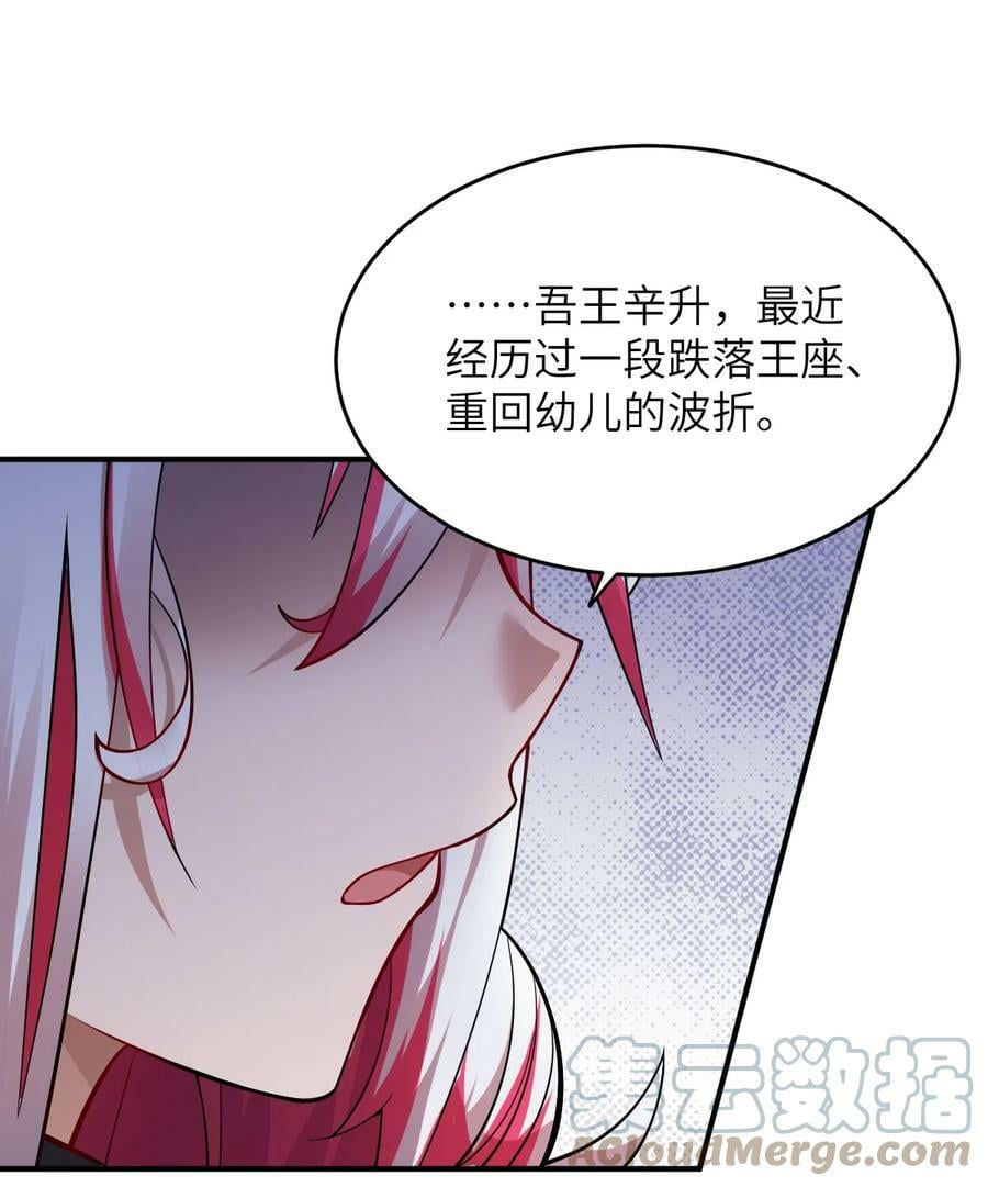 125 你早就输了6