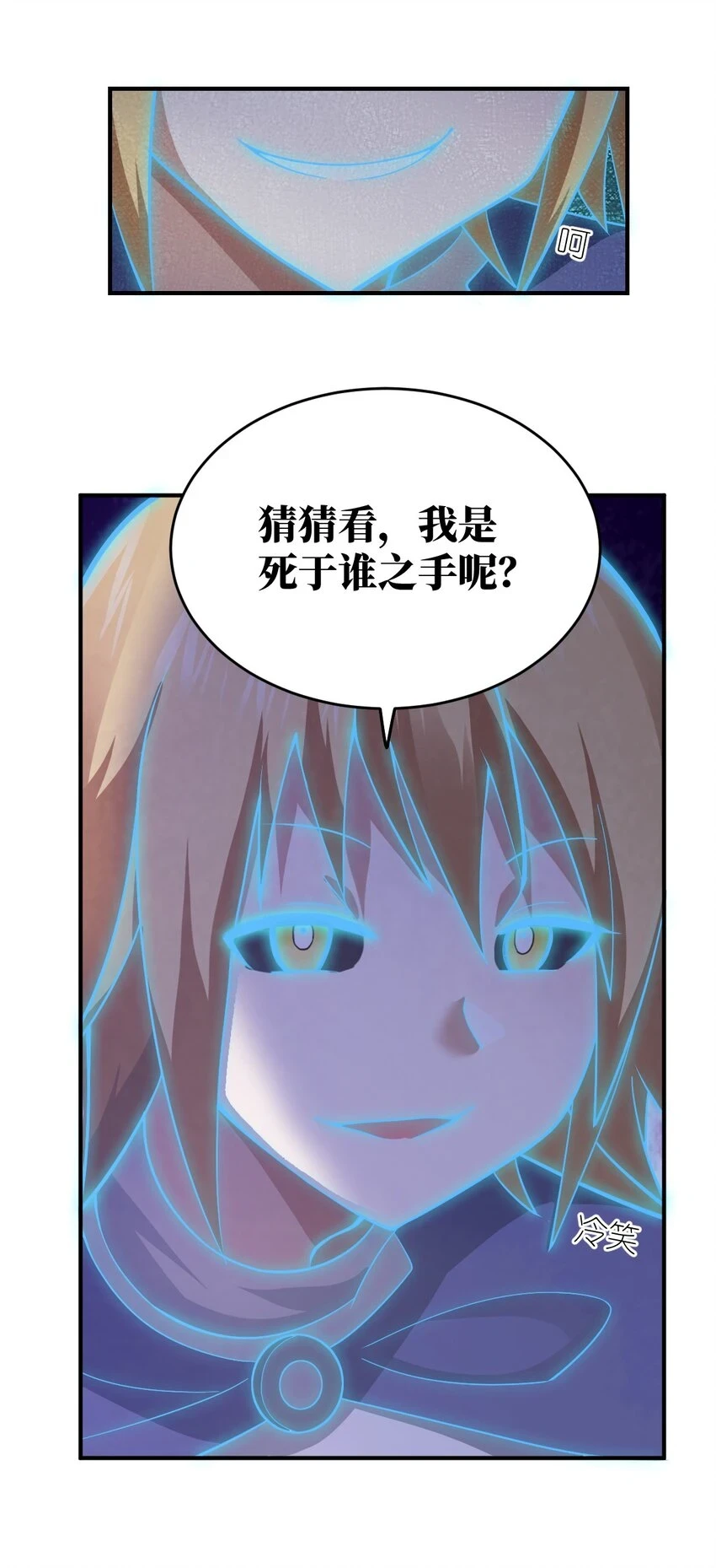 122 算计，揭开一角35