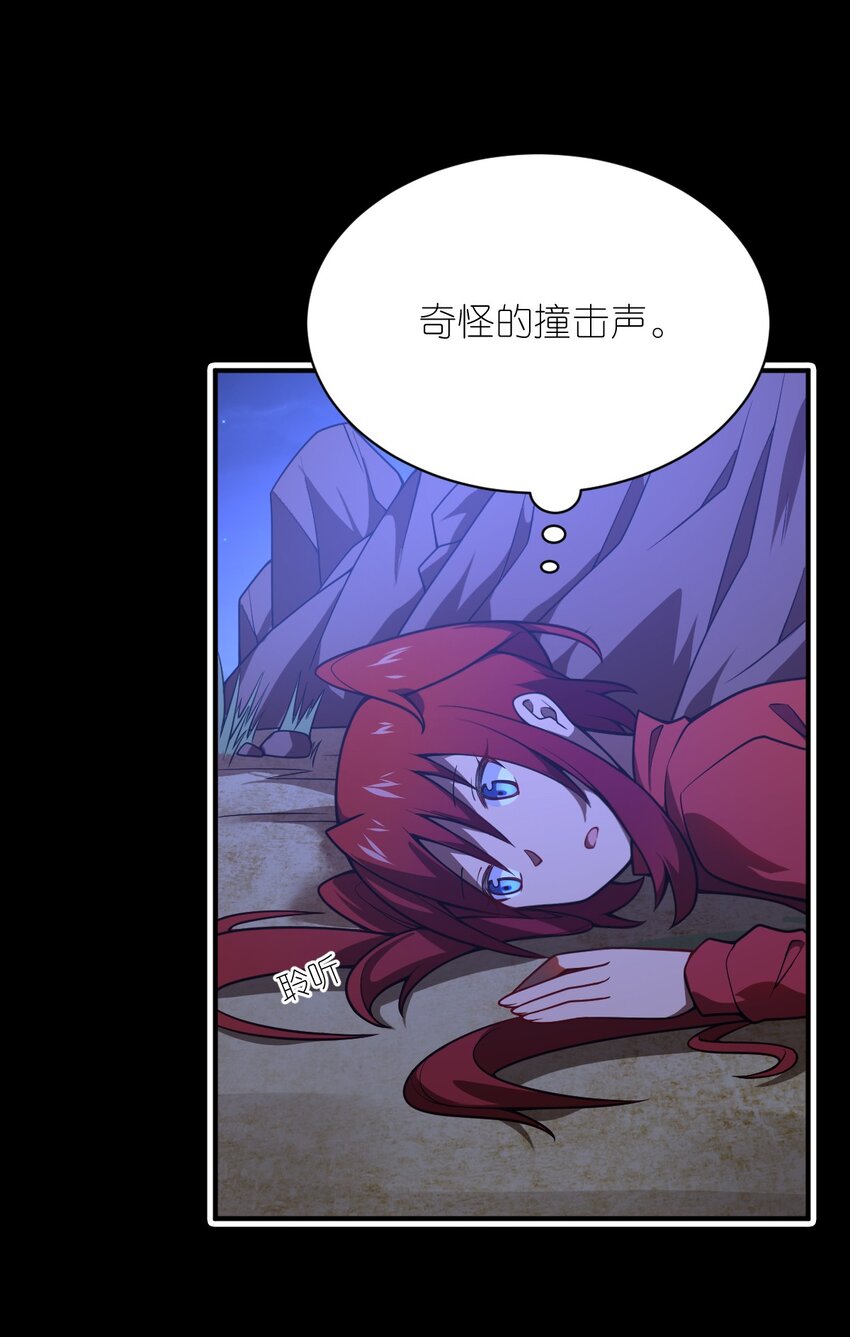 070 鸦人王47