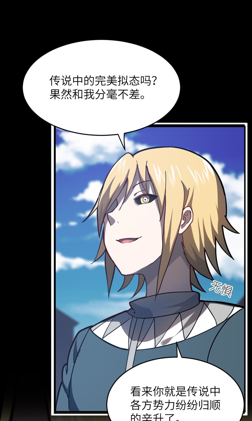 076 我想知道关于你的一切37