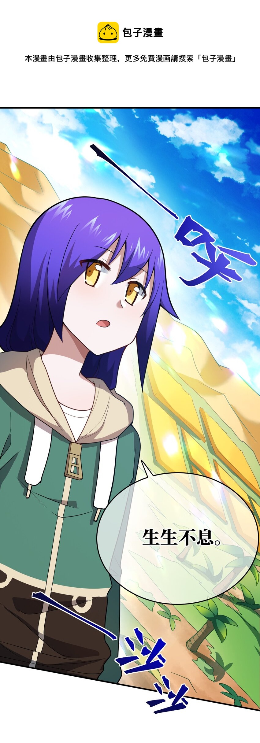 086 月姐三迁37