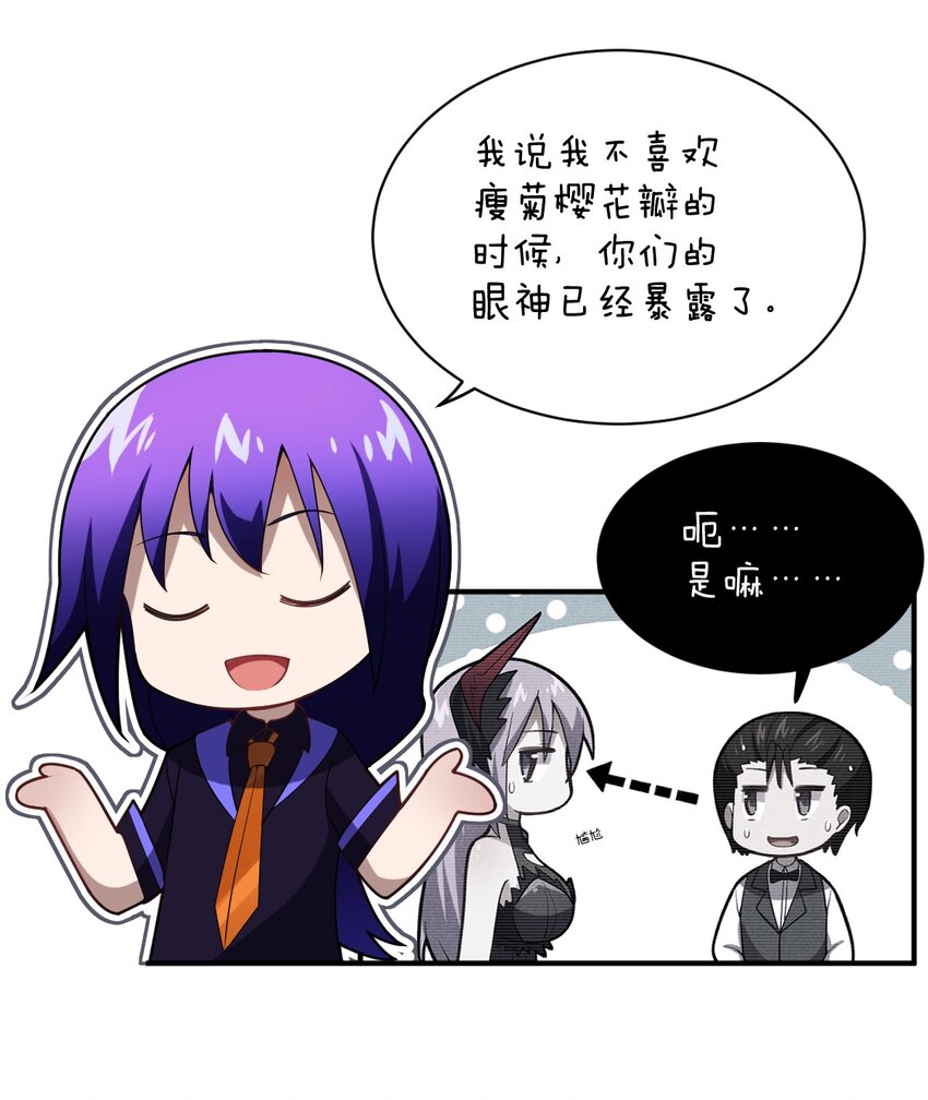 042 兀璃24
