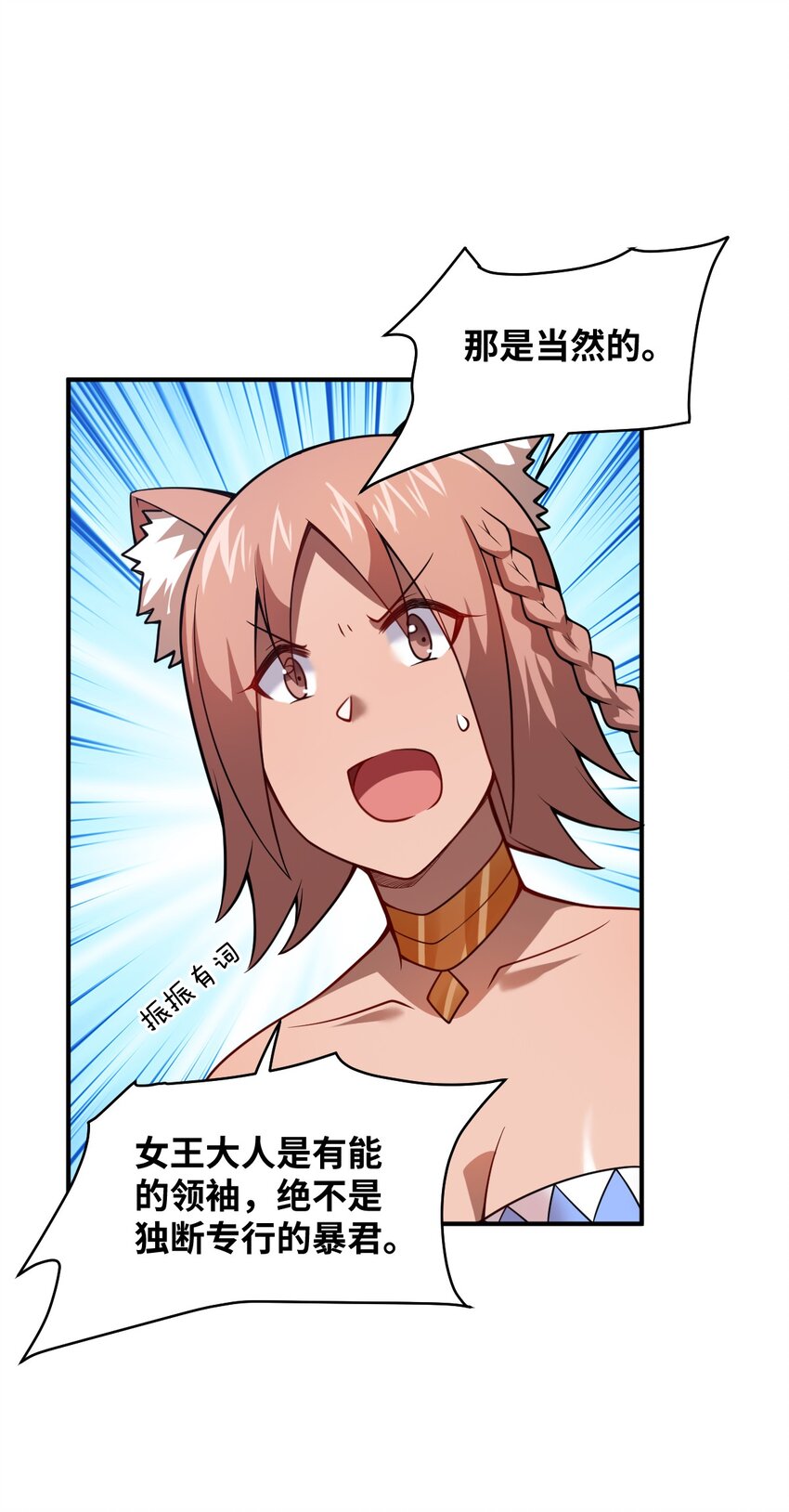 068 誓约已定，违者必亡10