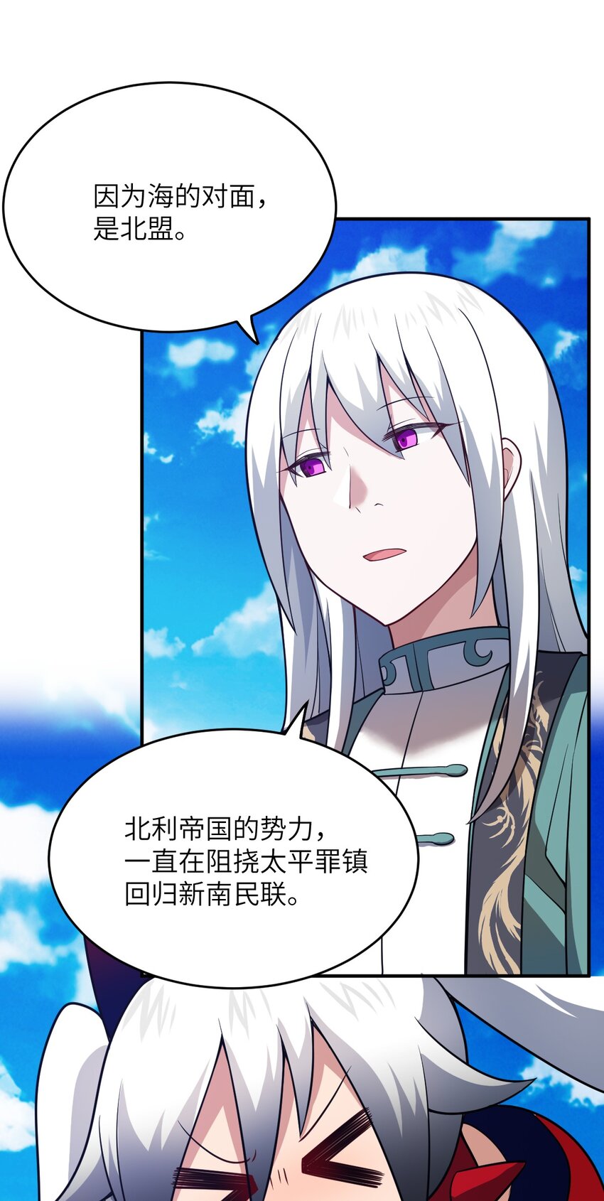 88 太平罪镇50