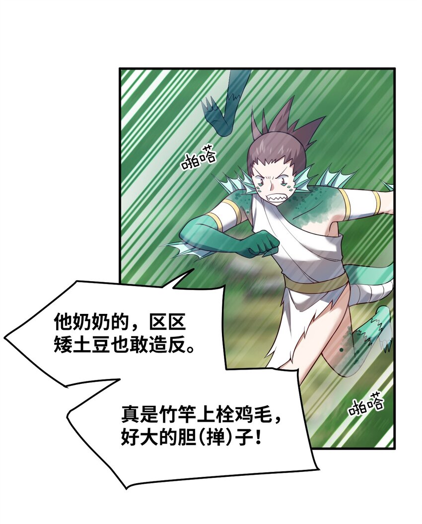 93 我要逃，你能拦我？7