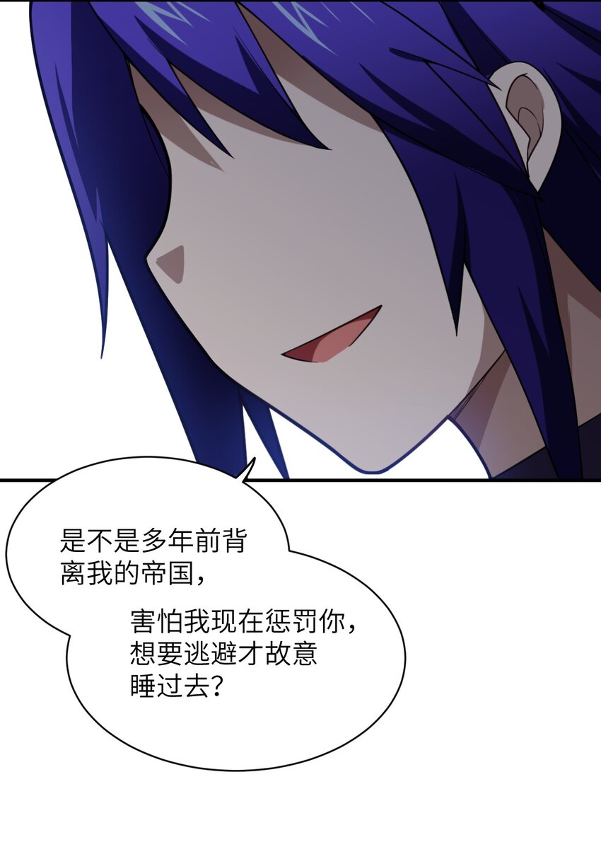 041 完美拟态48