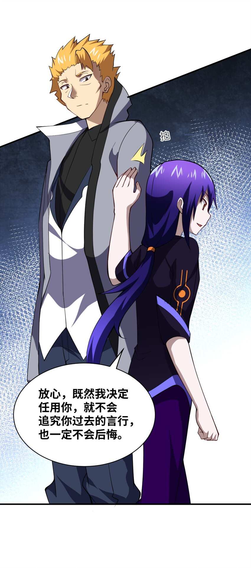 055 谈判的准备57
