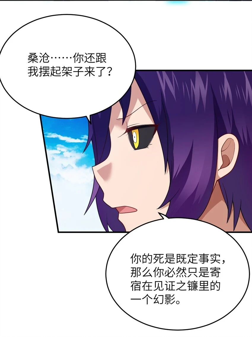 122 算计，揭开一角4