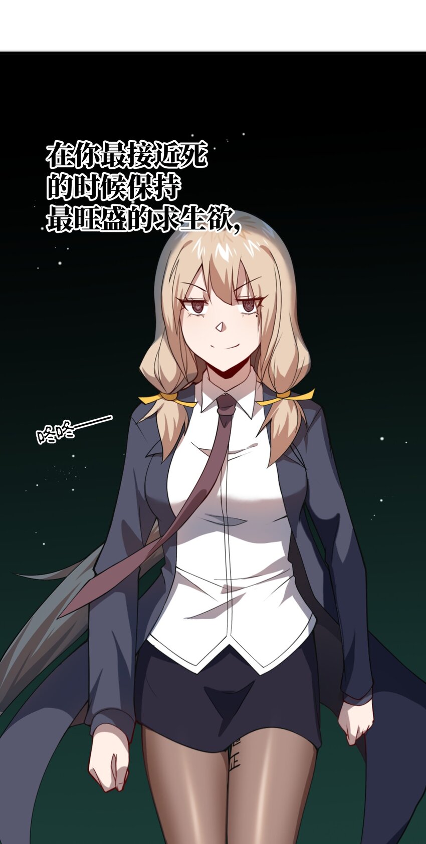 075 你的王道，令王不满。27
