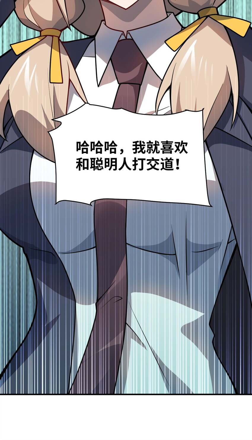 075 你的王道，令王不满。14