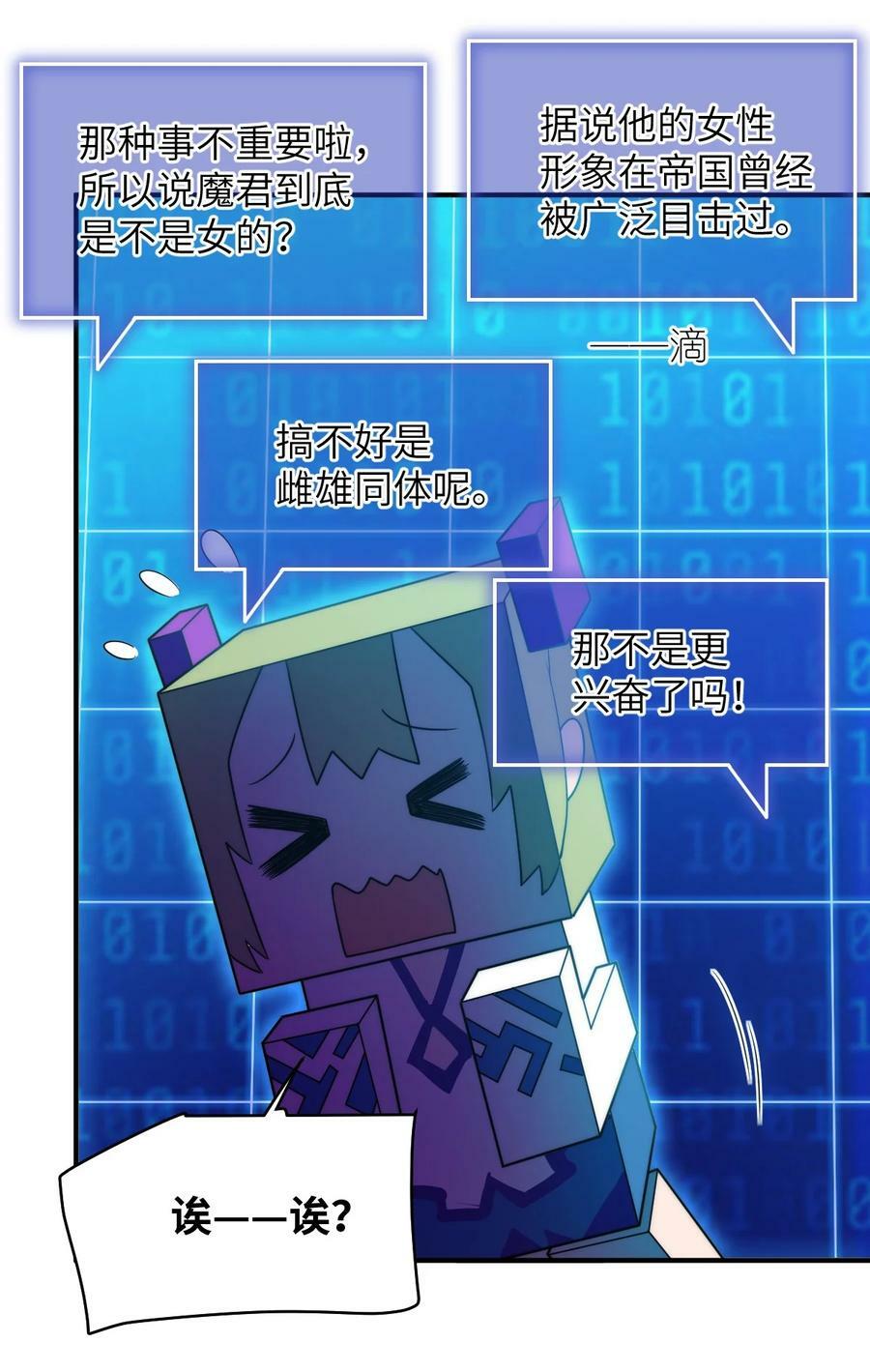 135 物以类聚，人以群分13