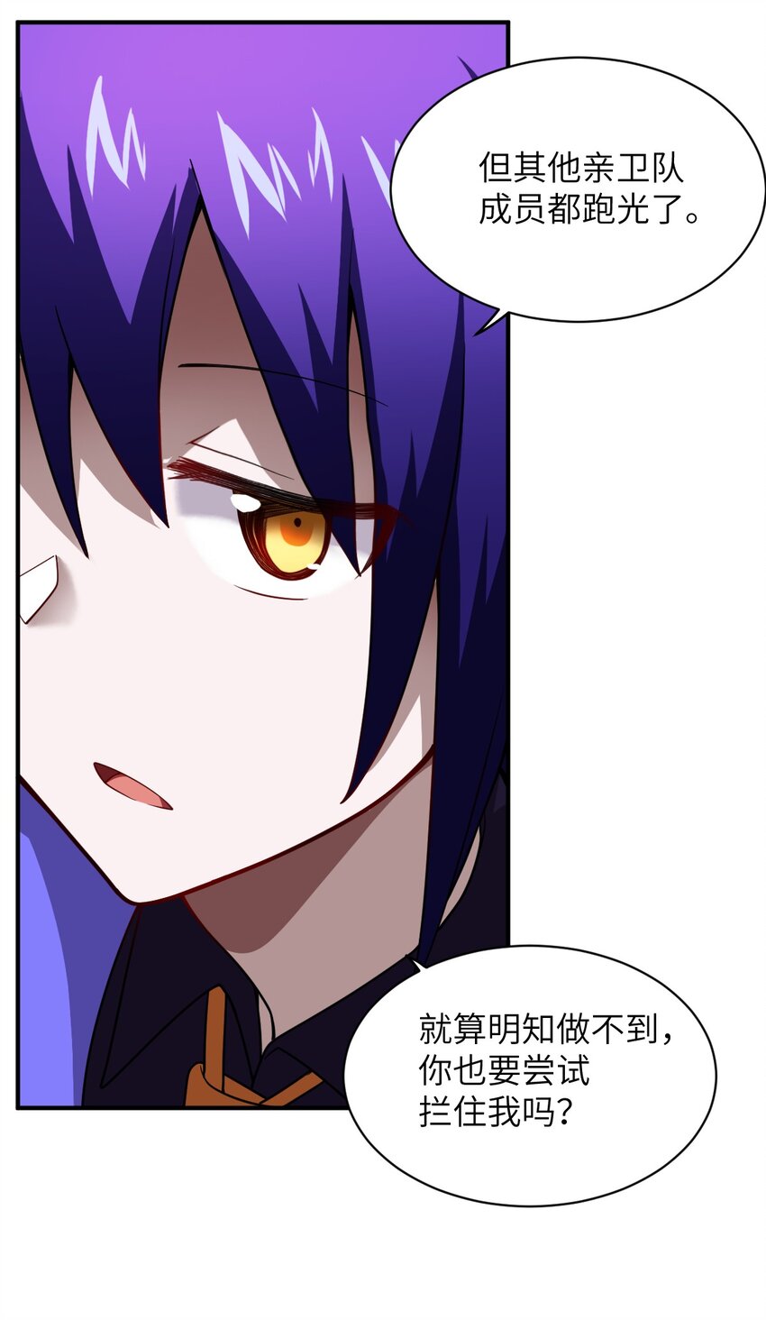 049 红鸦6