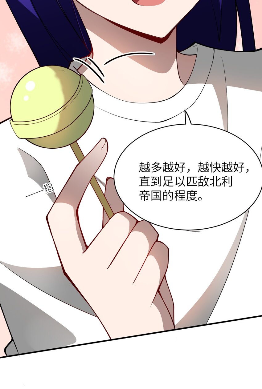 055 谈判的准备35