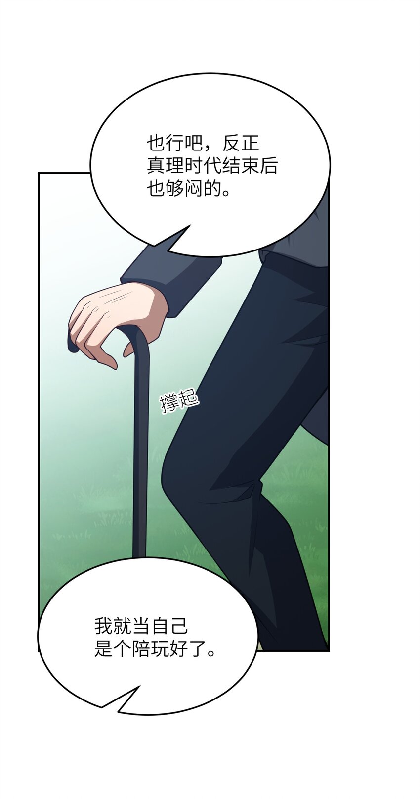101 以观未来6
