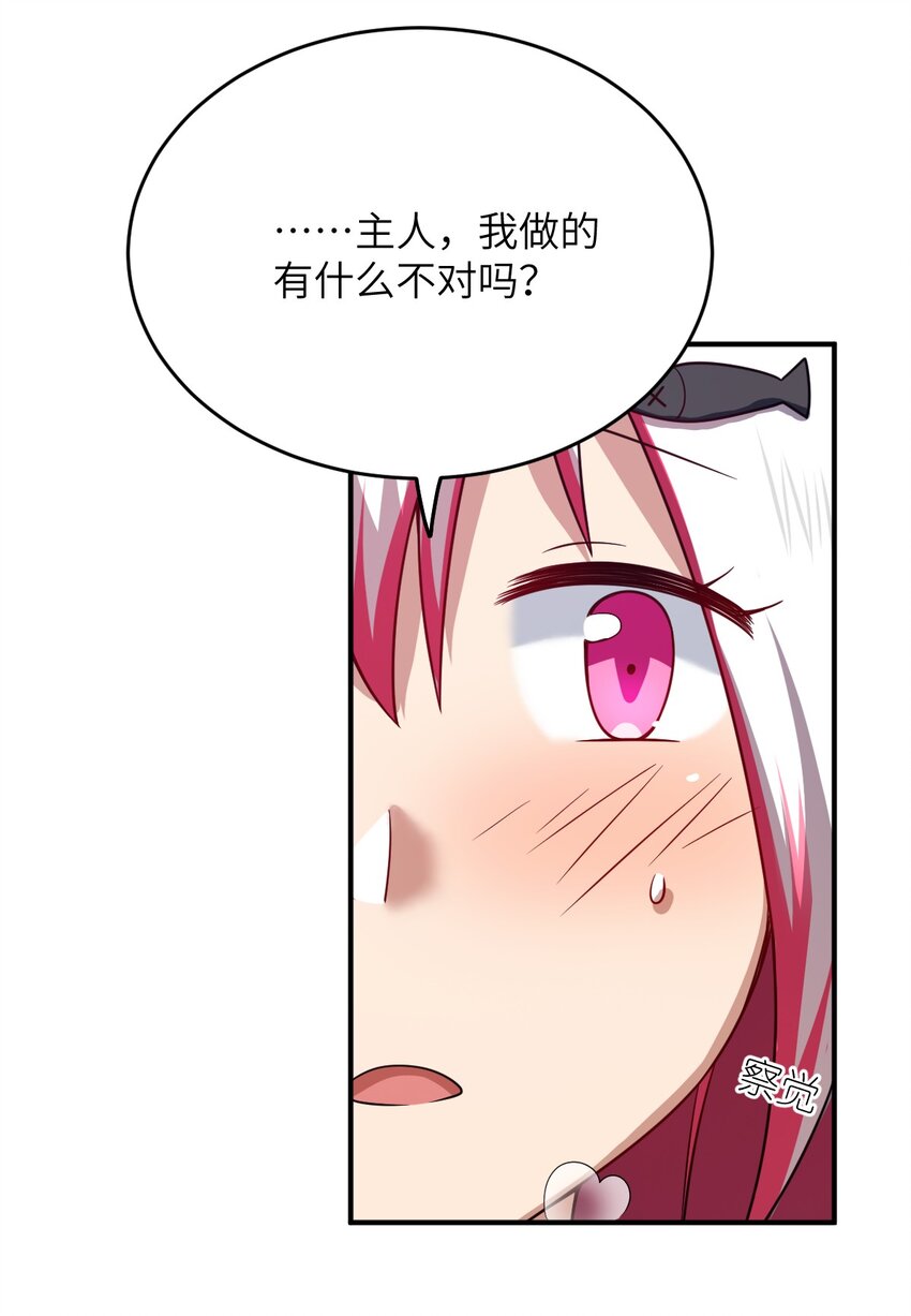 104 投毒20