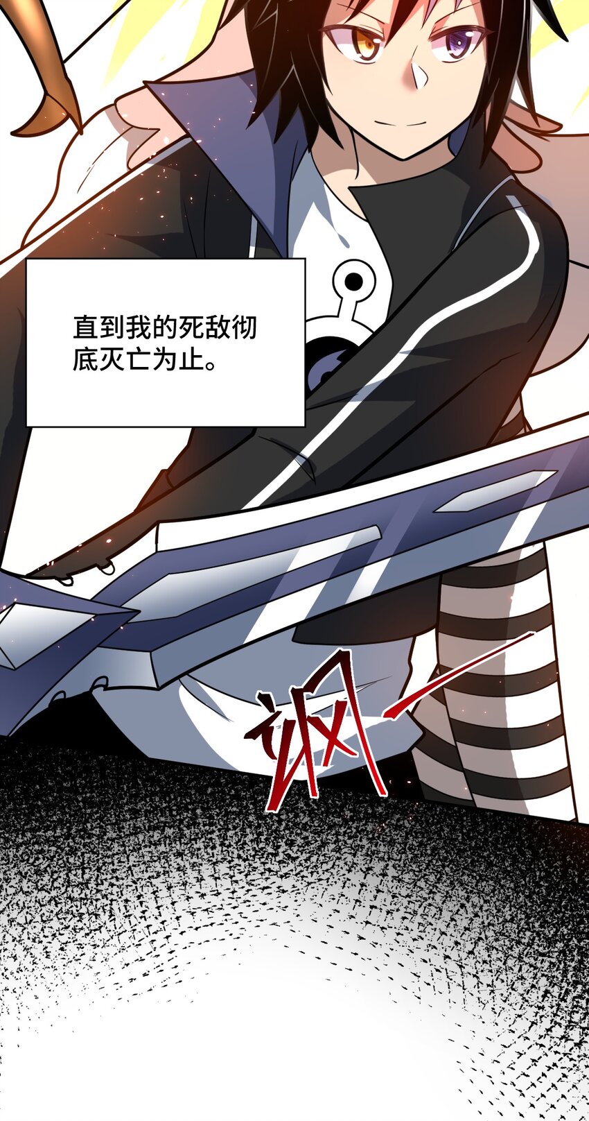 027 首领间的决斗一触即发！19