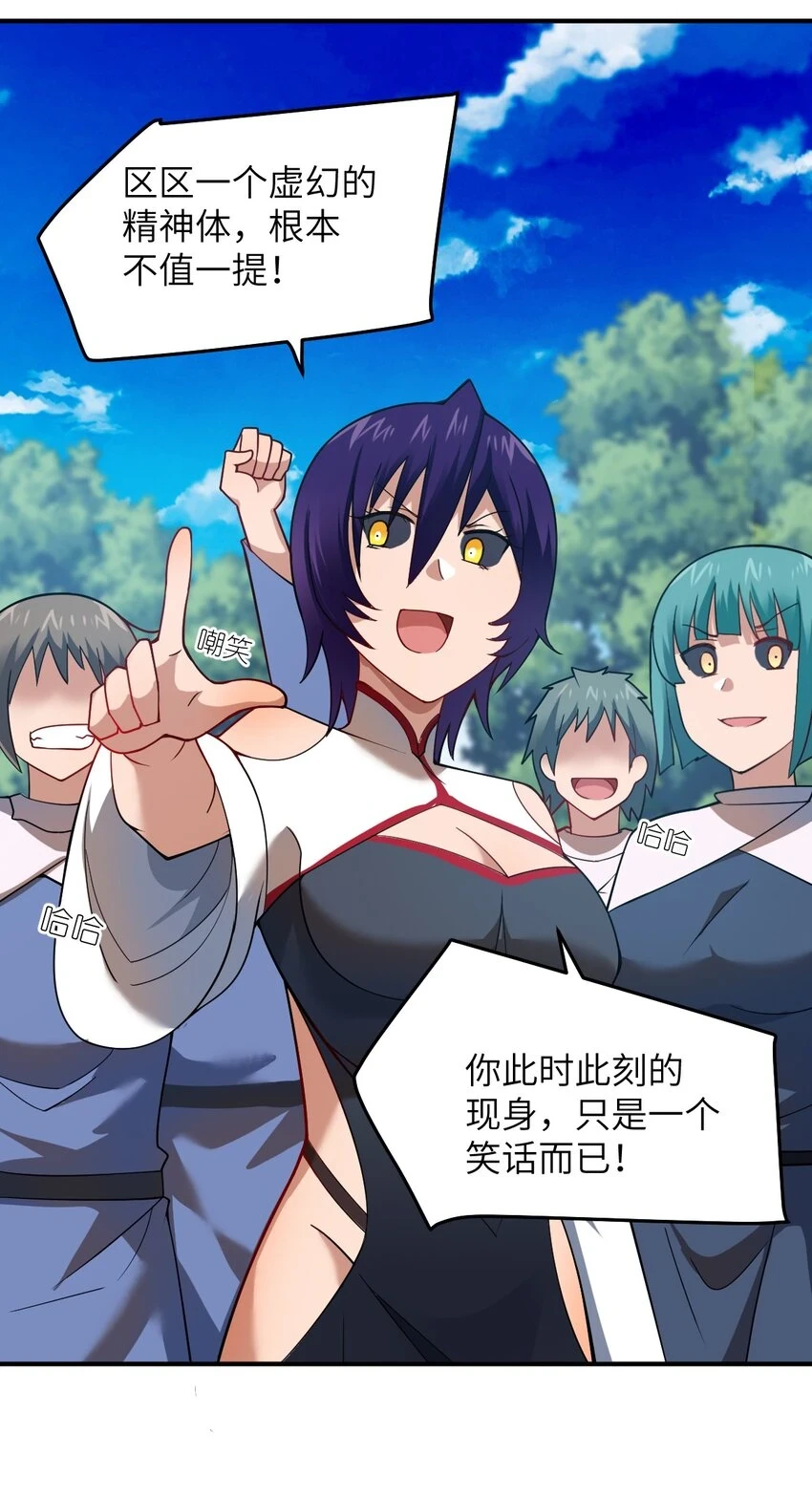 122 算计，揭开一角5