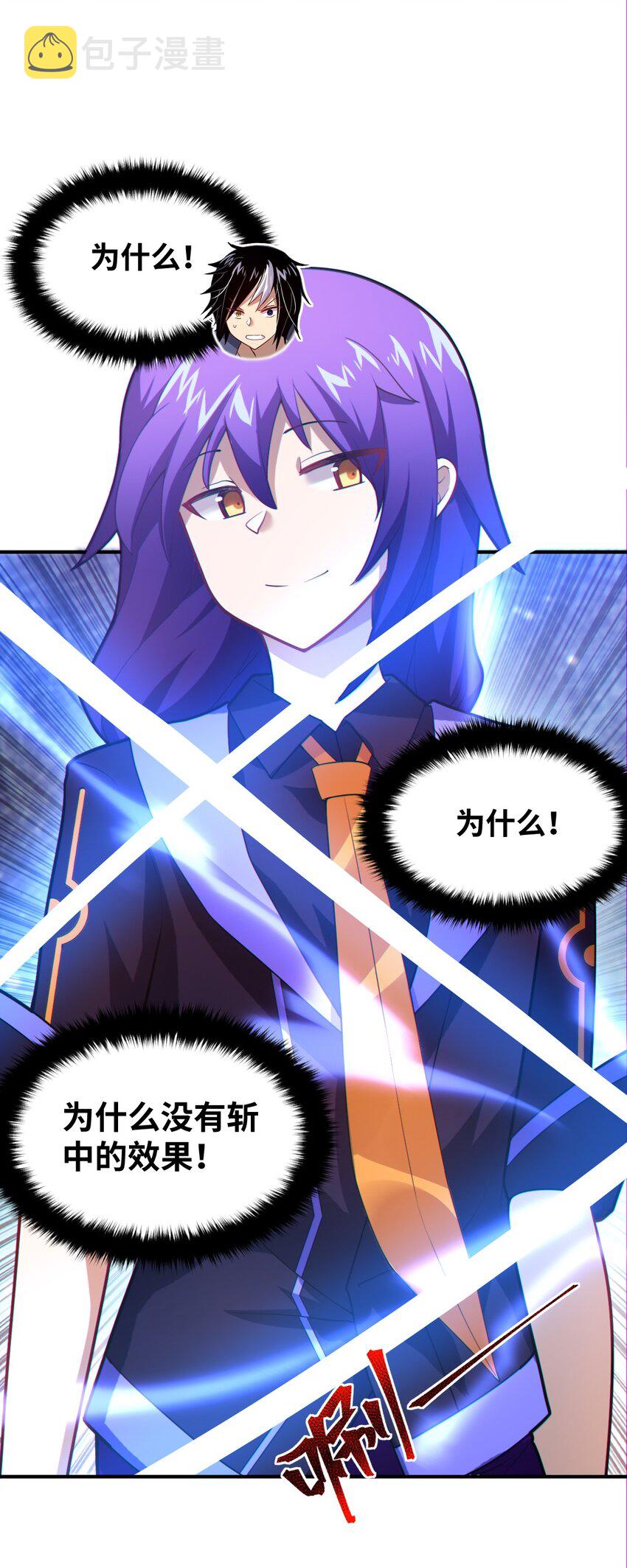 028 遥不可及的距离，近在咫尺的溃败5