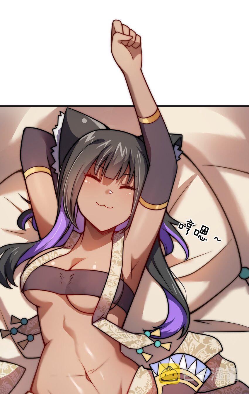 065 这，并不是罪行64