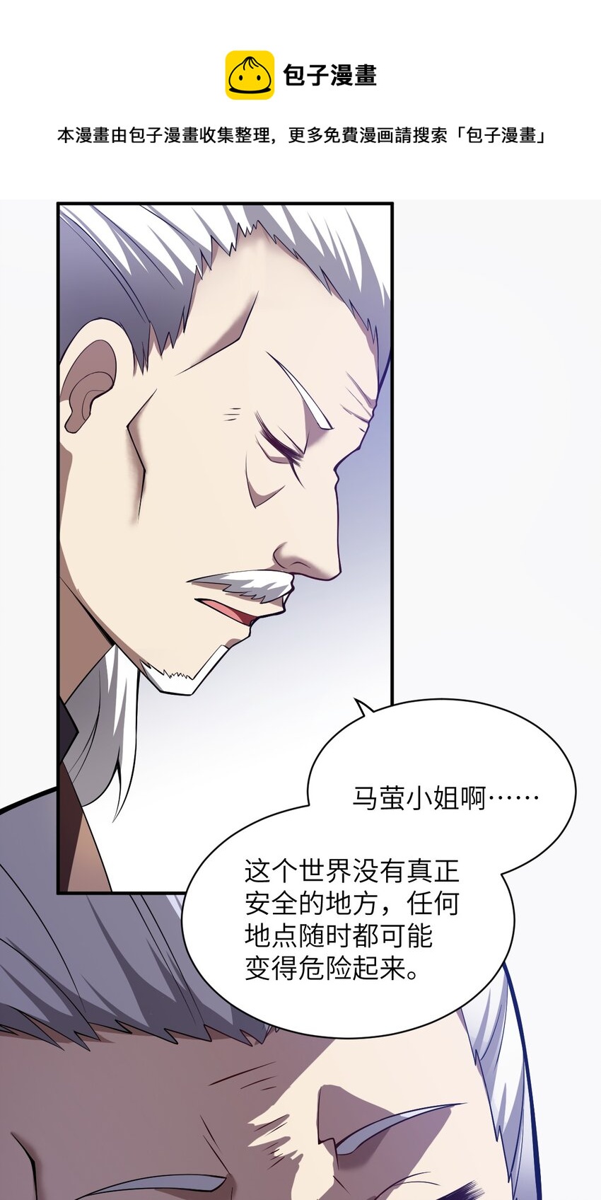 054 秘密的约会？5