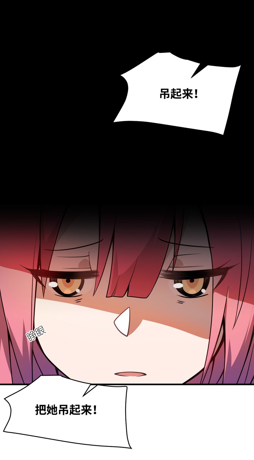 062 灵狐族51