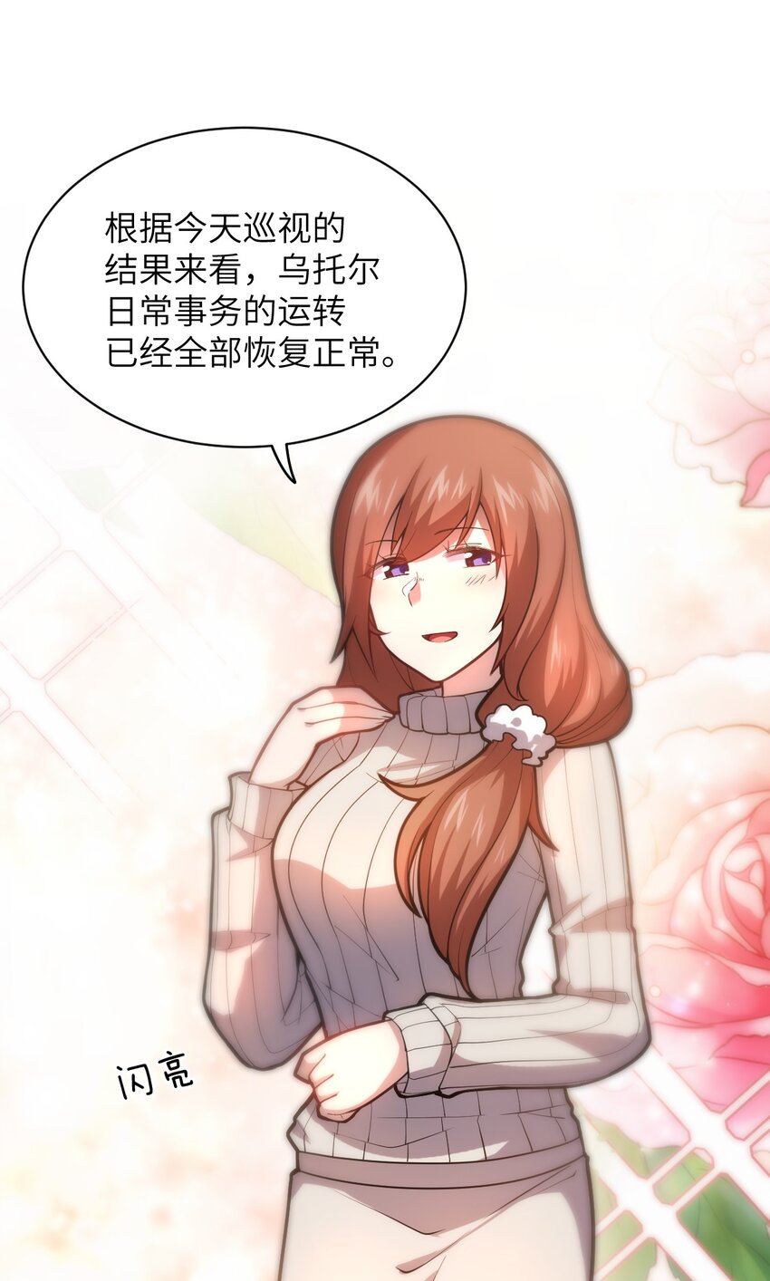 033 真正的碟中谍29