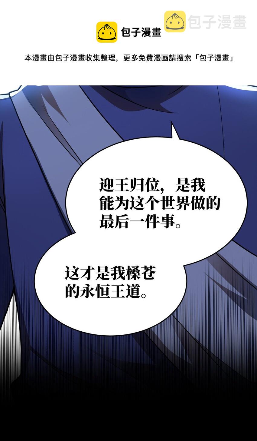 081 大姐姐，你是谁？24