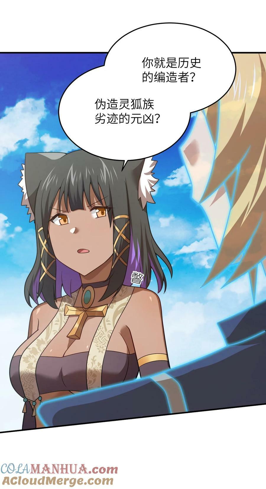 137 来践行终极王道吧10