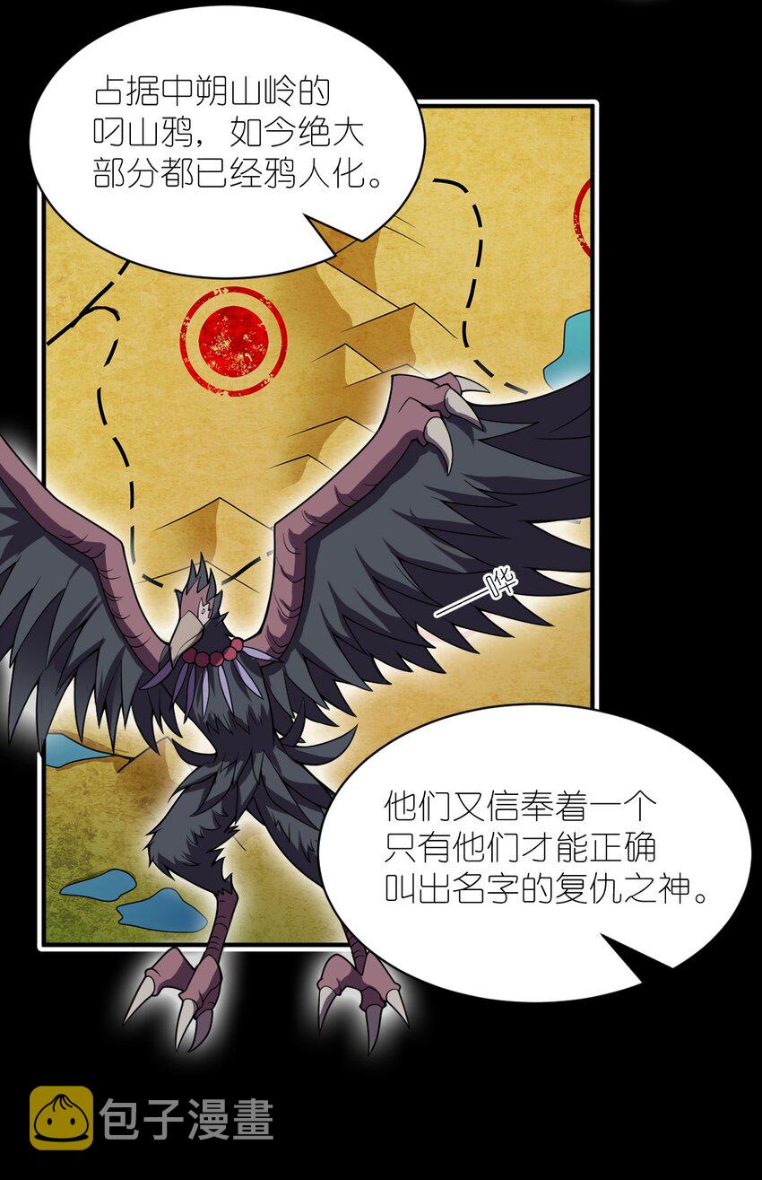 069 王身边的男人10