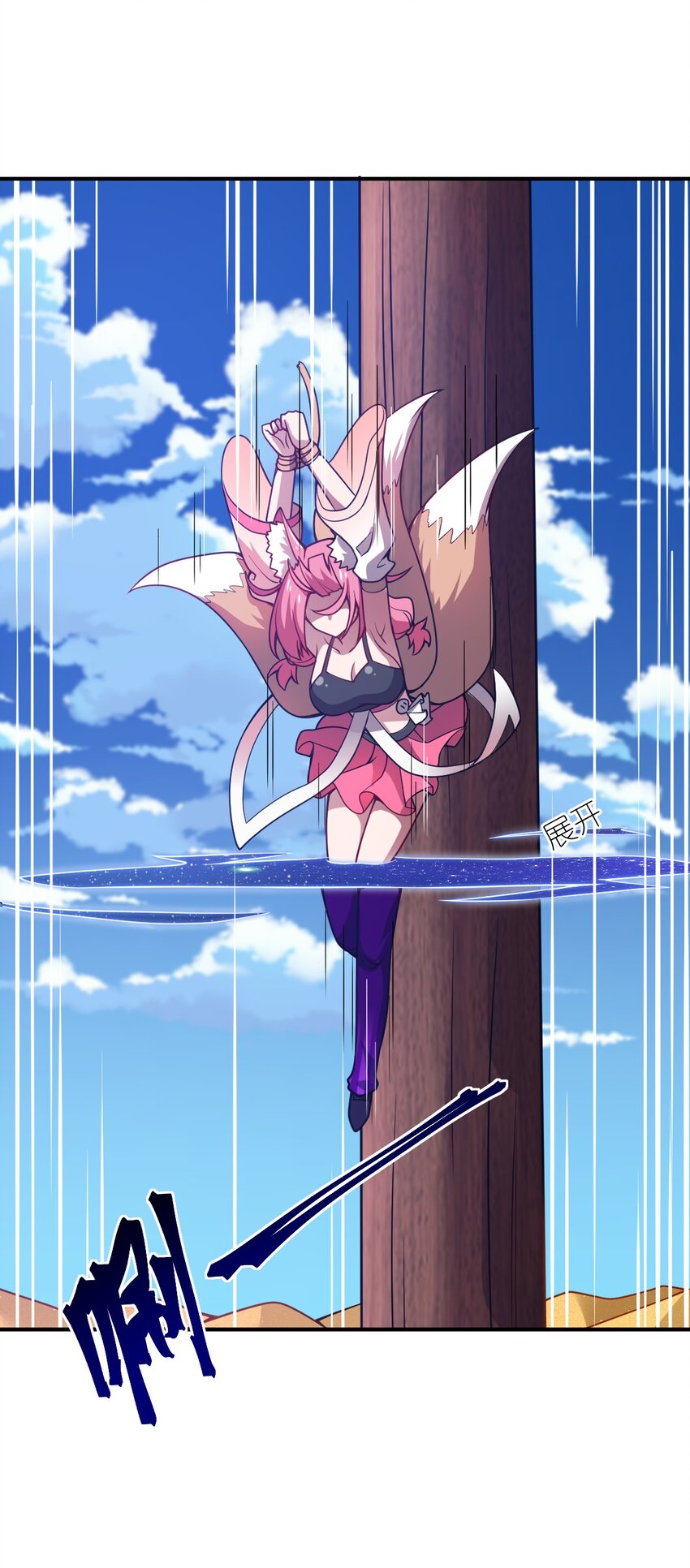 062 灵狐族61