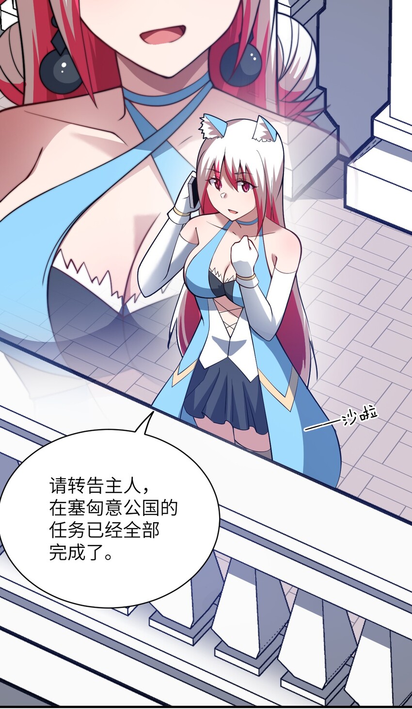 044 牺牲与愤怒12
