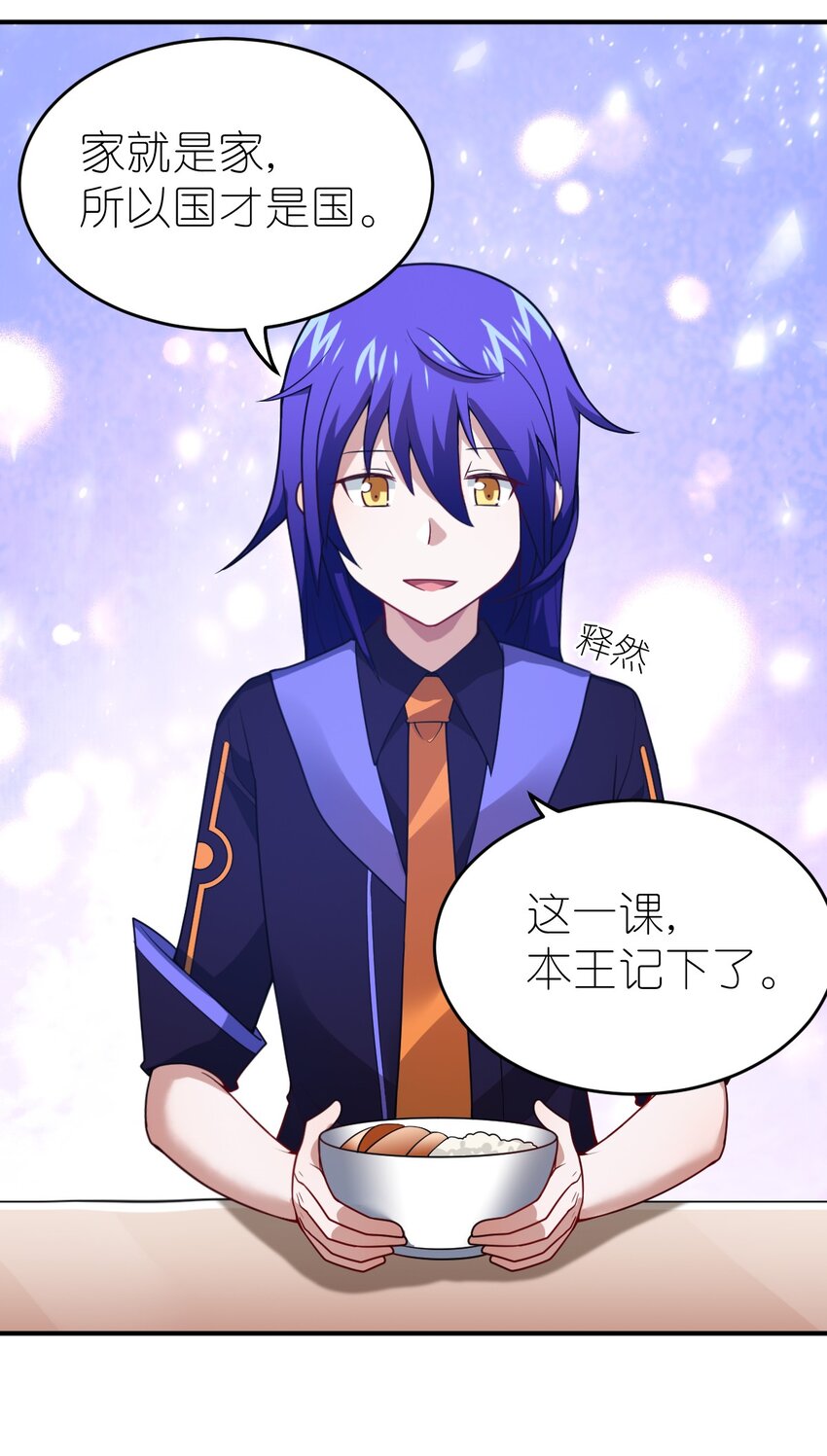 103 立家成国41