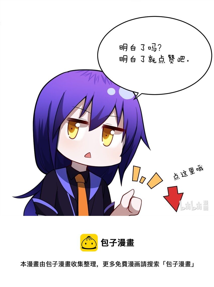 075 你的王道，令王不满。71