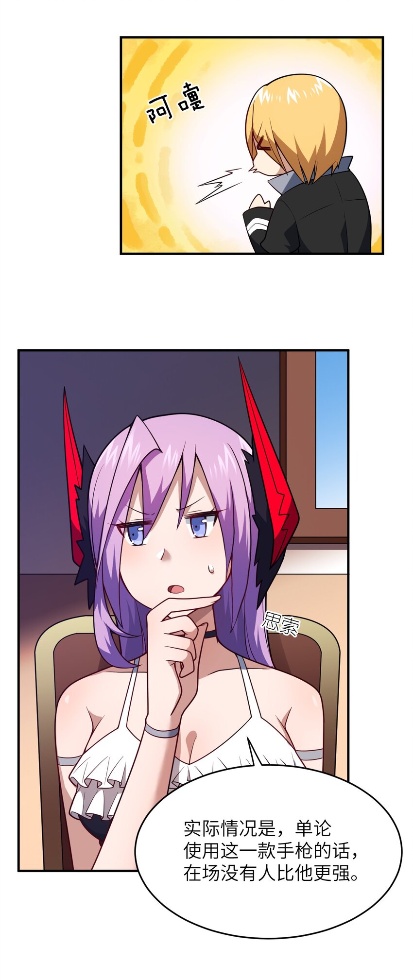 086 月姐三迁7
