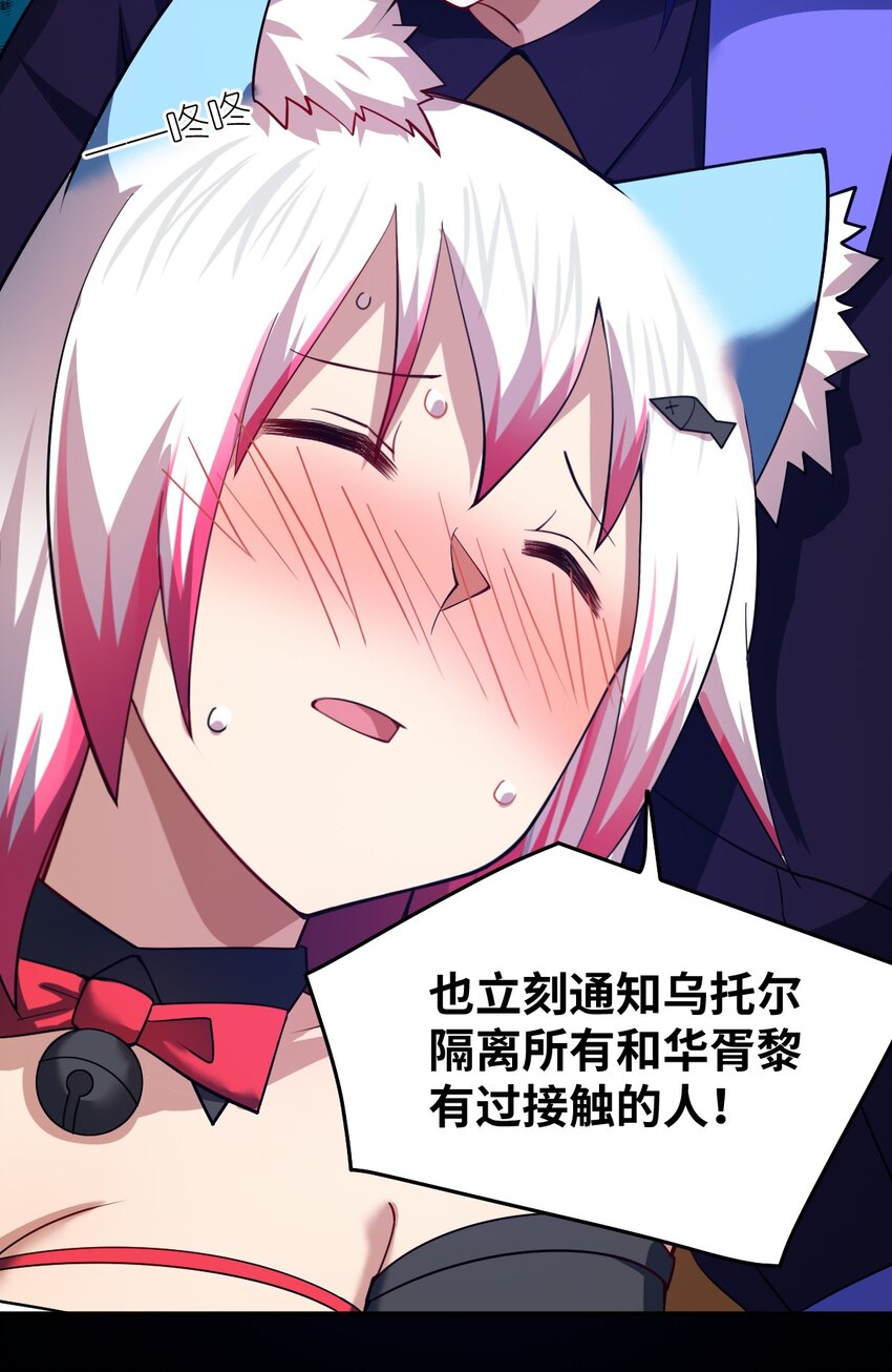 104 投毒27
