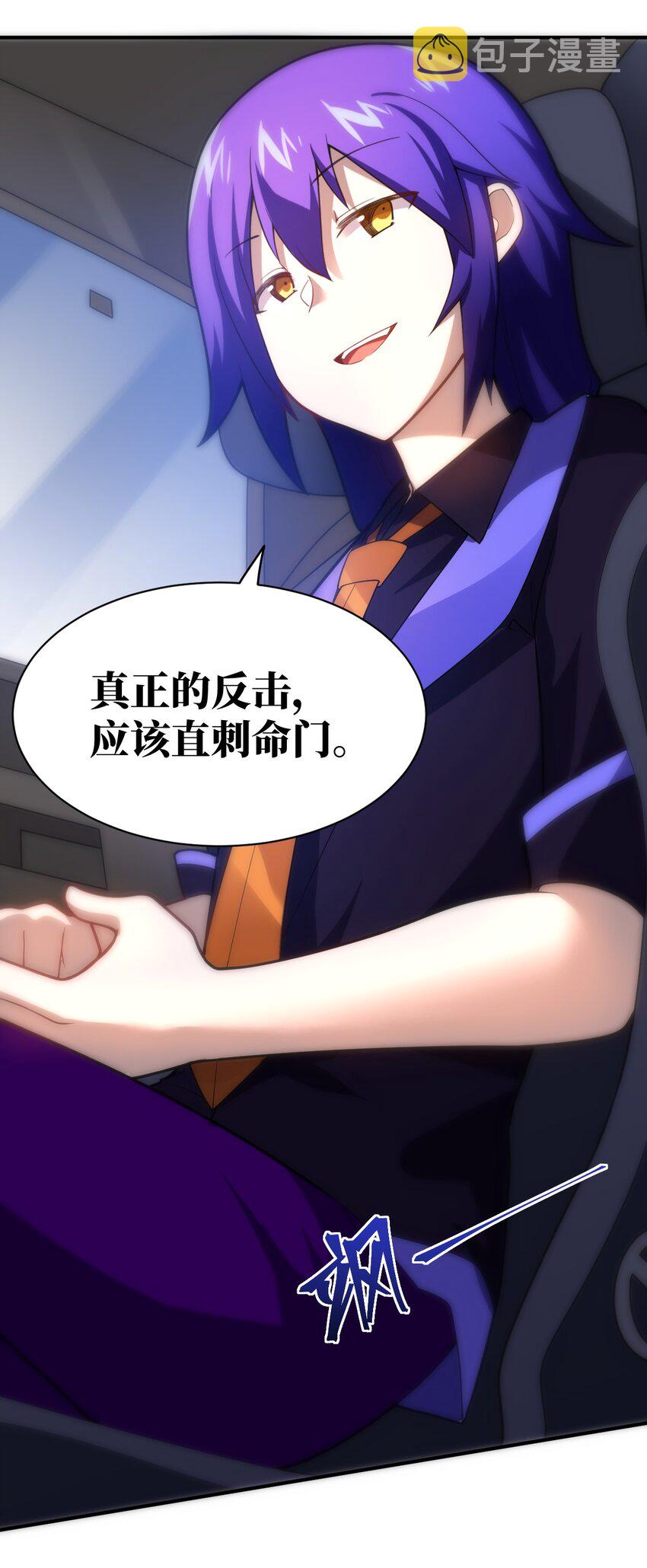 034 帝国的资本家们22
