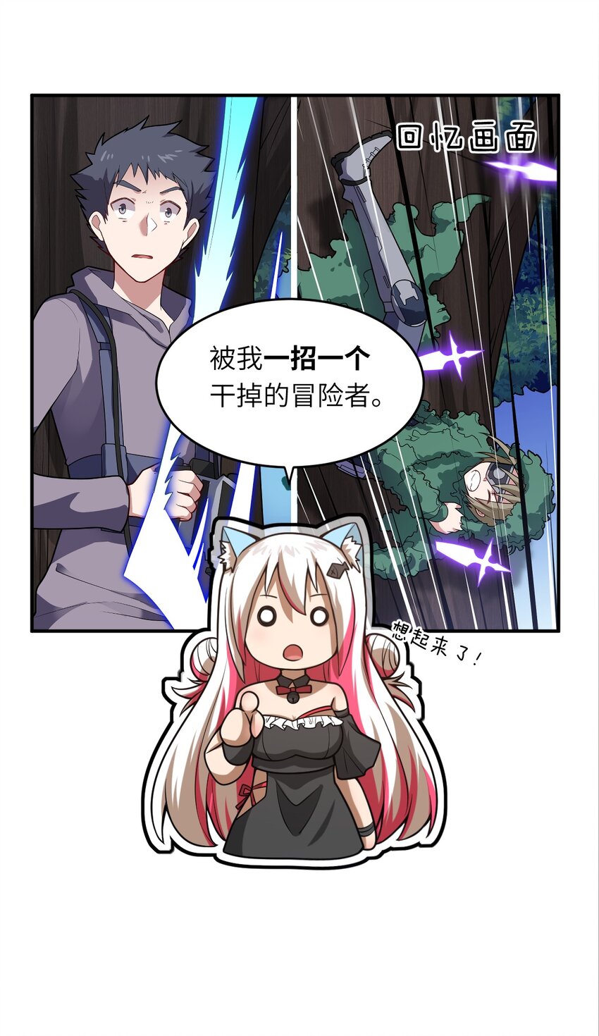 074 同病相怜37