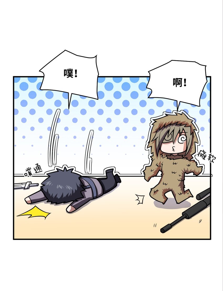 074 同病相怜42