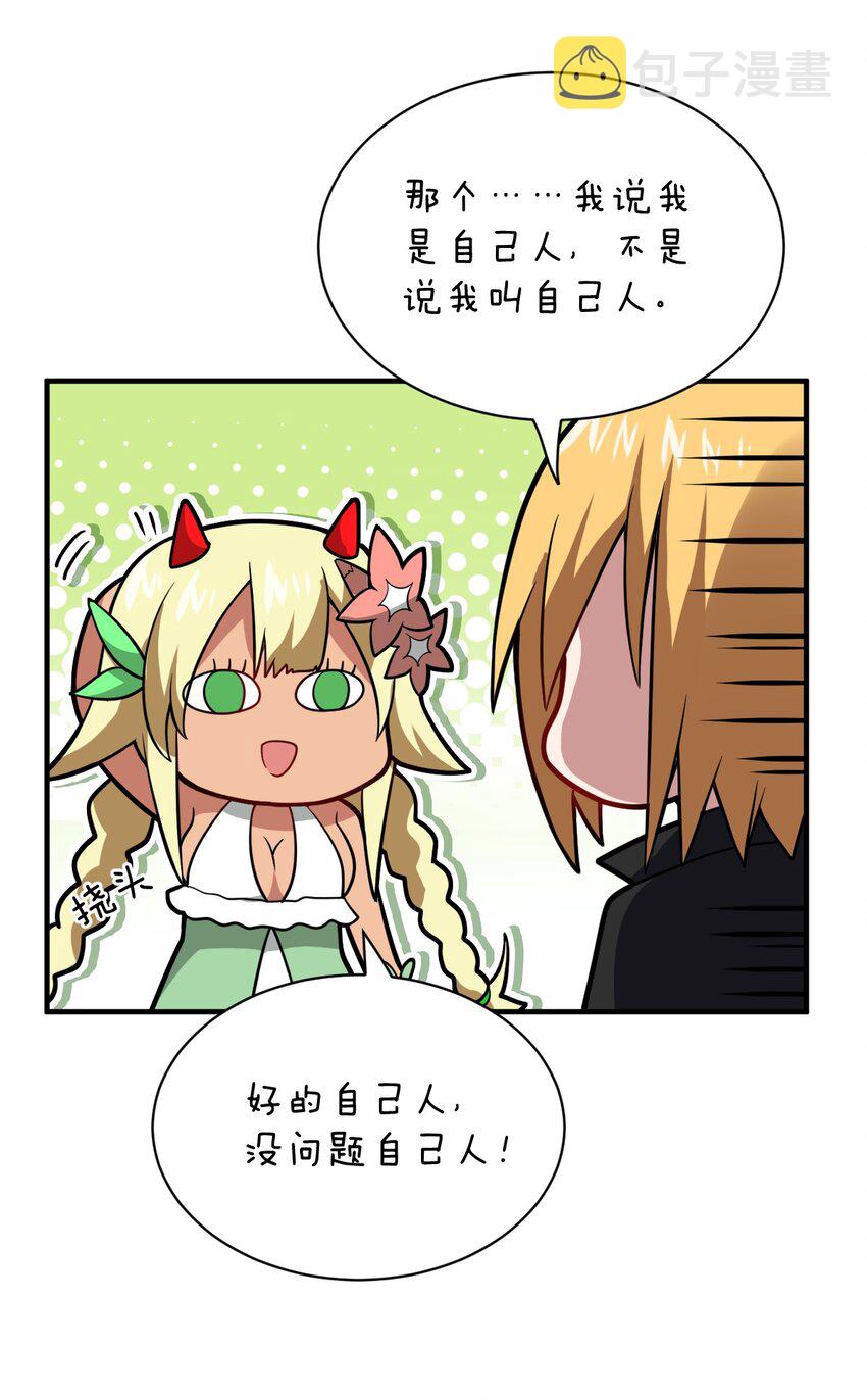 019 看穿一切的眼睛48