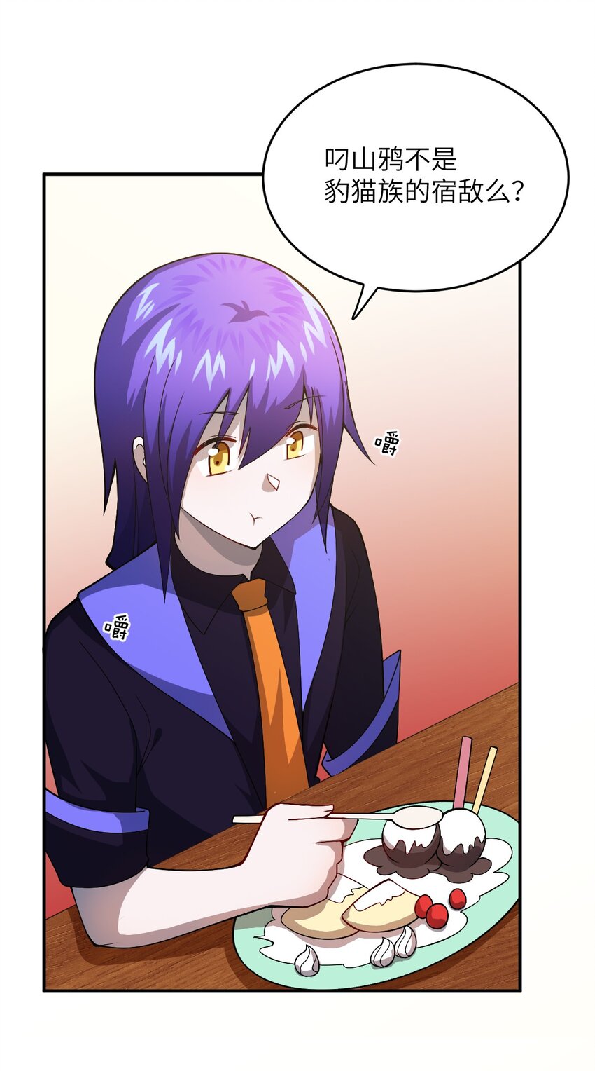 074 同病相怜2