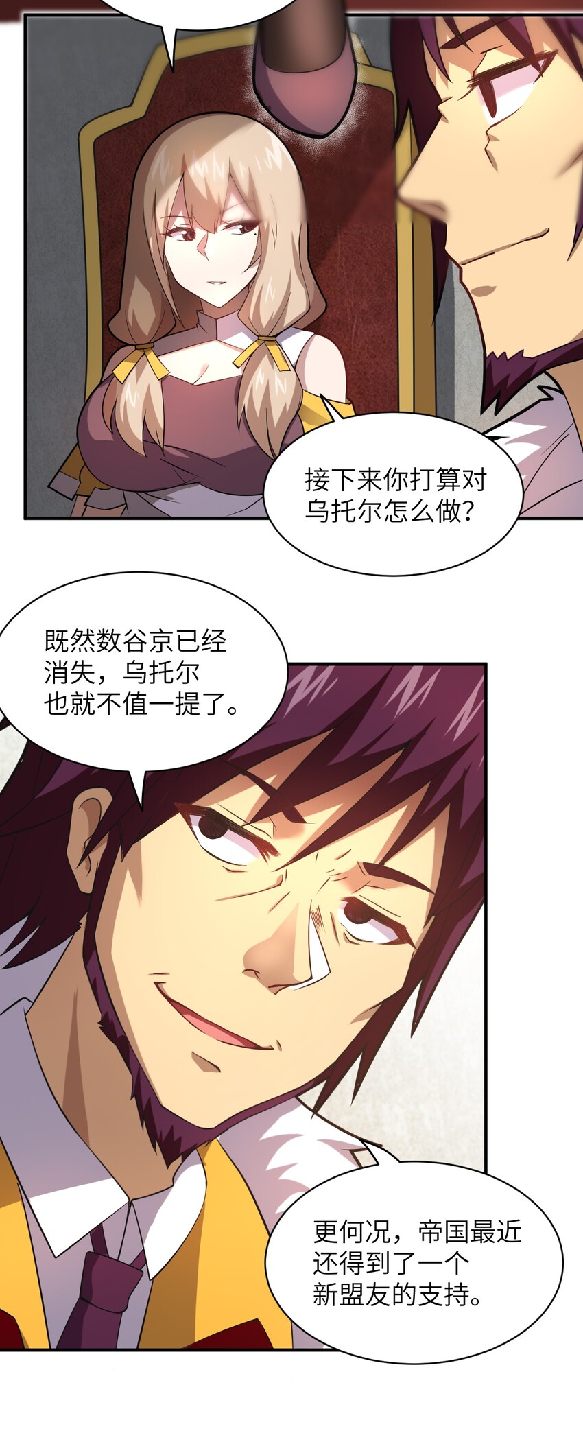 033 真正的碟中谍22