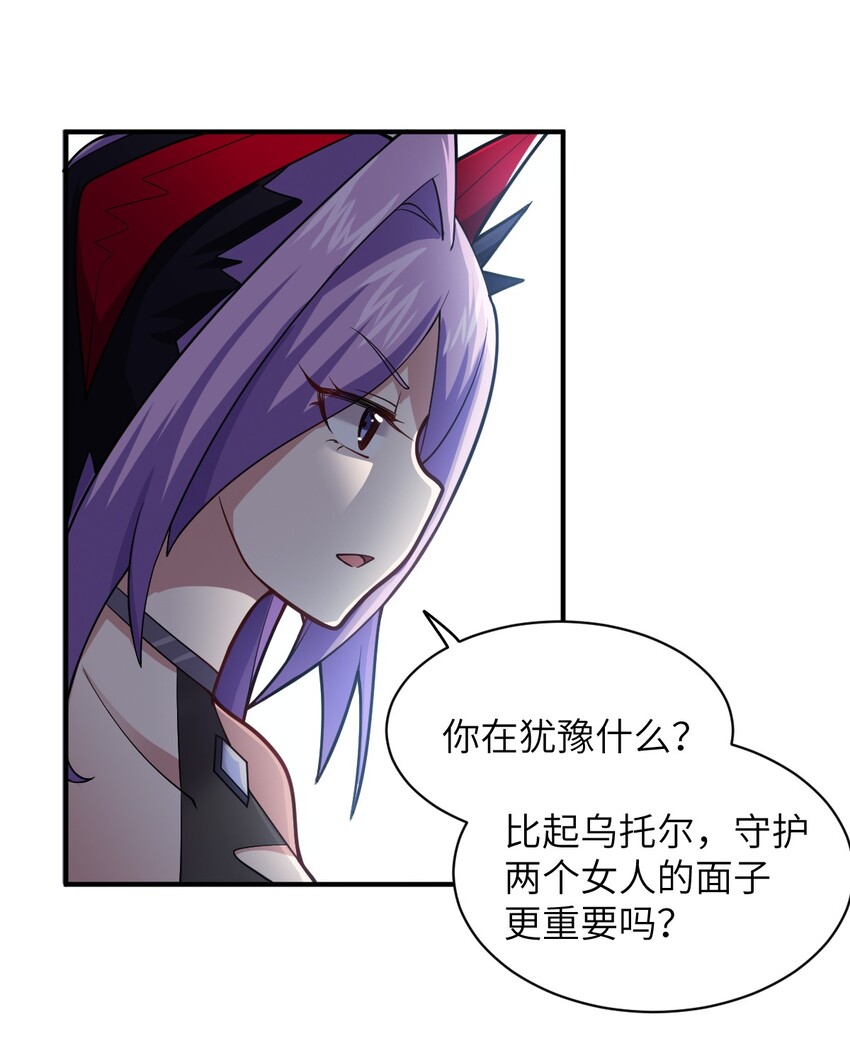 023 决心与决斗37